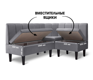 Диван угловой Лео, микровелюр