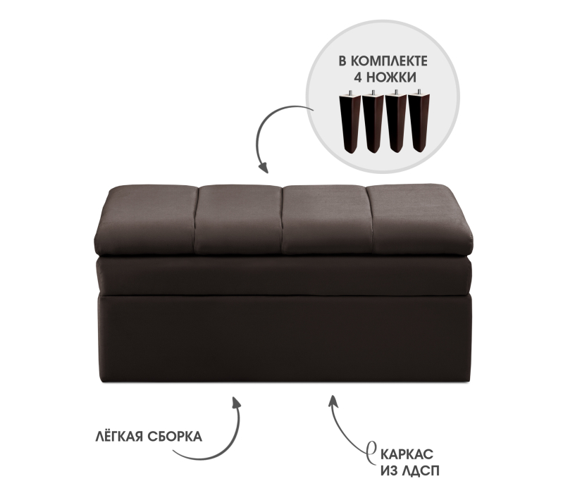 Маленькие диваны, Диван прямой на ножках Лео 88, микровелюр