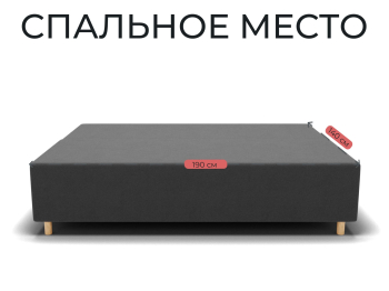 Прямой диван Лофт,еврокнижка,велюр