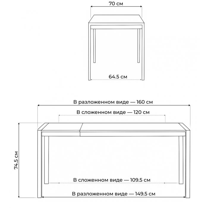 Обеденные столы, Стол деревянный Центавр 120 (160) х 70 (черный матовый)
