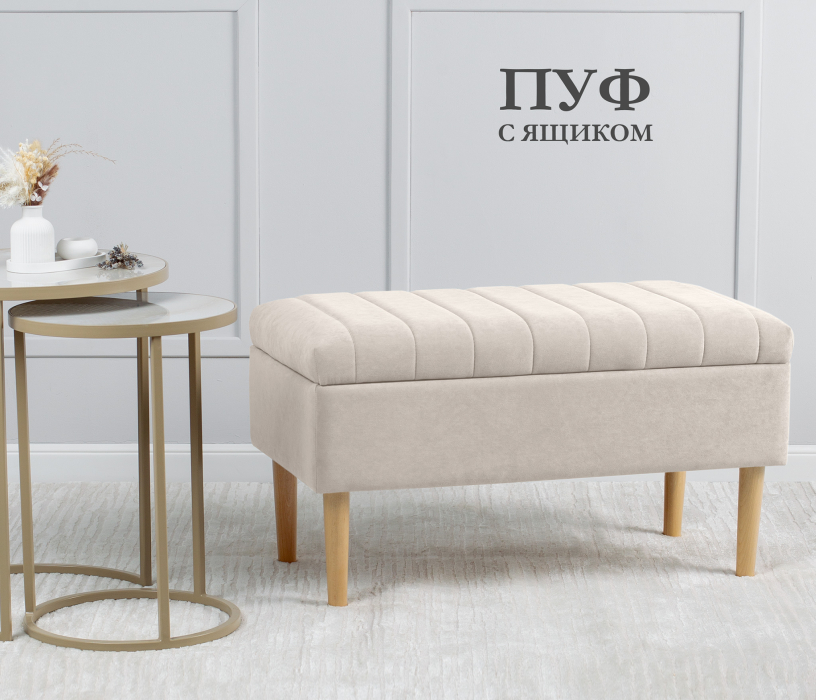 Банкетки, Пуф банкетка Париж 82 с ящиком, микровелюр