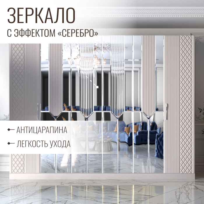 Шкафы распашные, Шкаф распашной 6-ти дверный Савелья кашемир