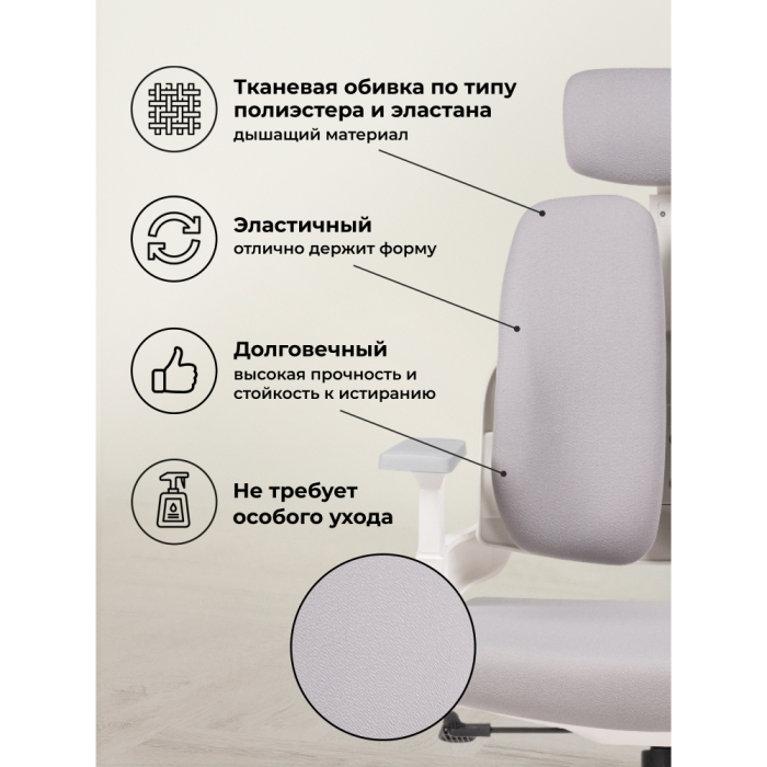 Для офиса и дома, Компьютерное кресло Hiba