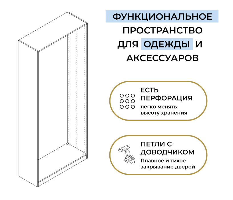 Для одежды, Шкаф двухдверный Макс 1000 мм, вариант №4 (ЛДСП, корпус дуб вотан)