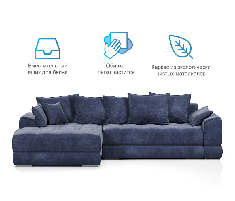 Диваны угловые в гостиную, Диван-кровать угловой еврокнижка Модерн Nordkisa,велюр