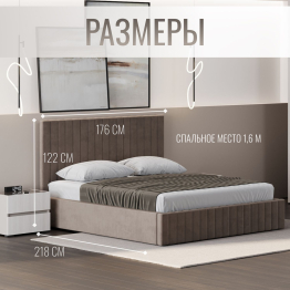 Кровать двуспальная Болонья велюр 160х200 см