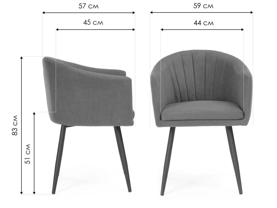 Стулья, Стул на металлокаркасе Валета