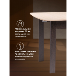 Стол-книжка СтК4