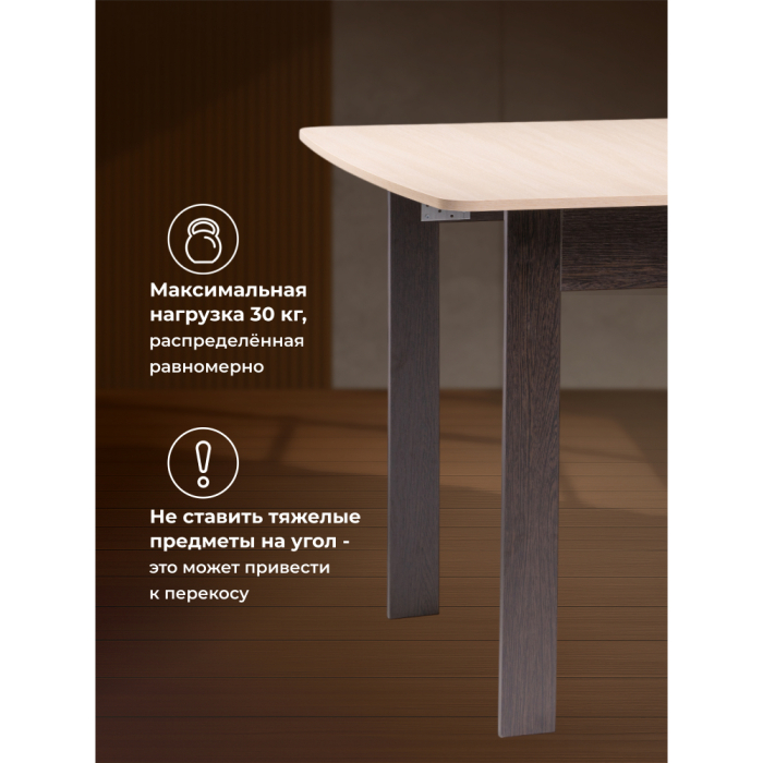 Обеденные столы, Стол-книжка СтК4