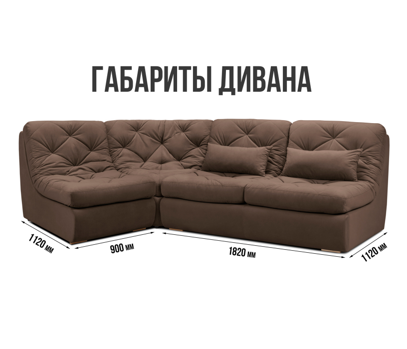Диваны угловые в гостиную, Диван угловой модульный Борнео со спальным местом, велюр