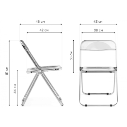 Стул  Fold складной