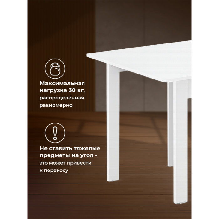 Обеденные столы, Стол-книжка СтК4