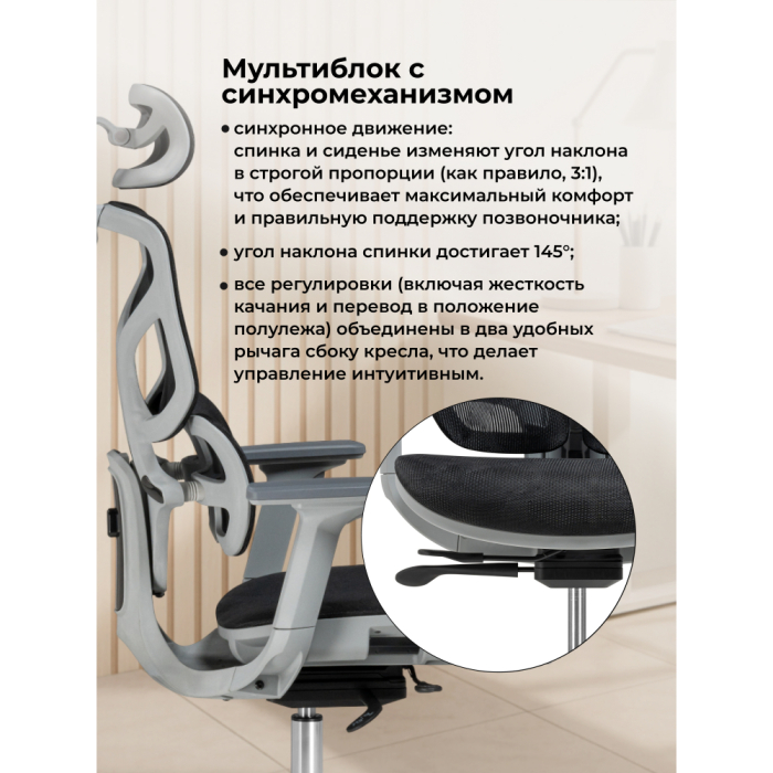 Для офиса и дома, Компьютерное кресло Samur