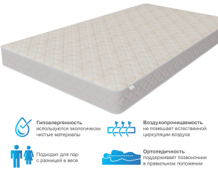 Столлайн / Матрас Душевный 1200*1900