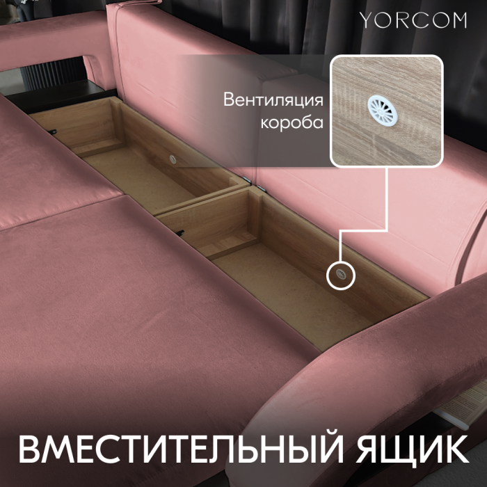 Дизайнерские диваны для гостиной, Диван-кровать Амари