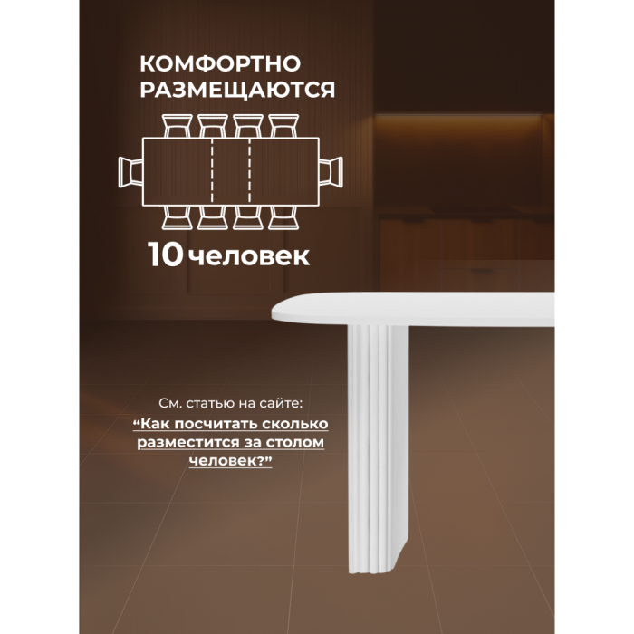 Обеденные столы, Деревянный стол Бавария 200*90 (белые ноги)