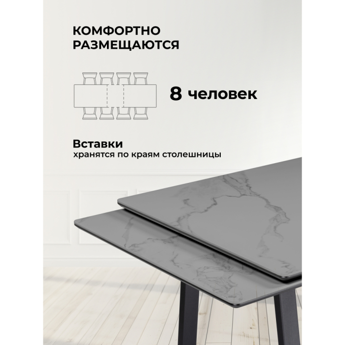 Обеденные столы, Керамический стол Джек 140(200)х80