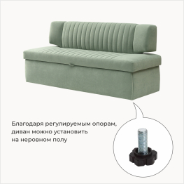 Прямой кухонный диван Аргус 183 ящик
