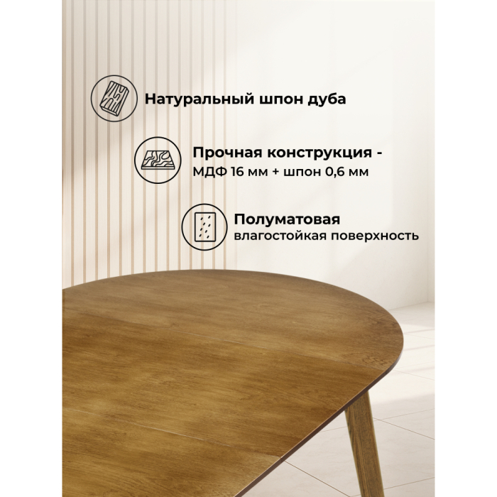 Обеденные столы, Стол Турин 80 (160) х 80 орех