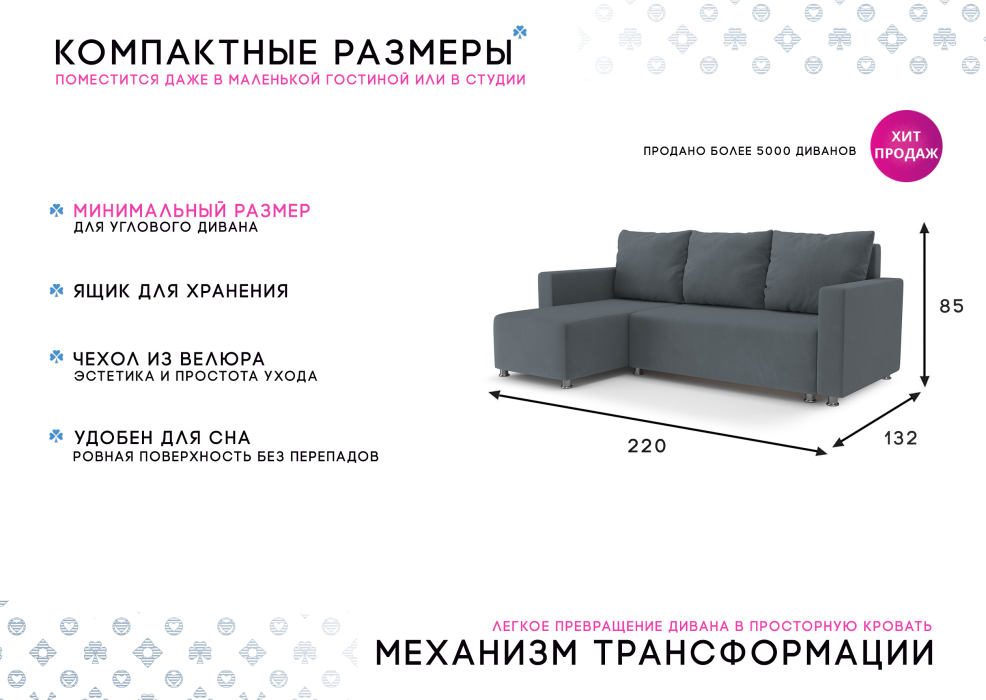 Диваны угловые в гостиную, Угловой диван Каир Lux 2 универсальный велюр