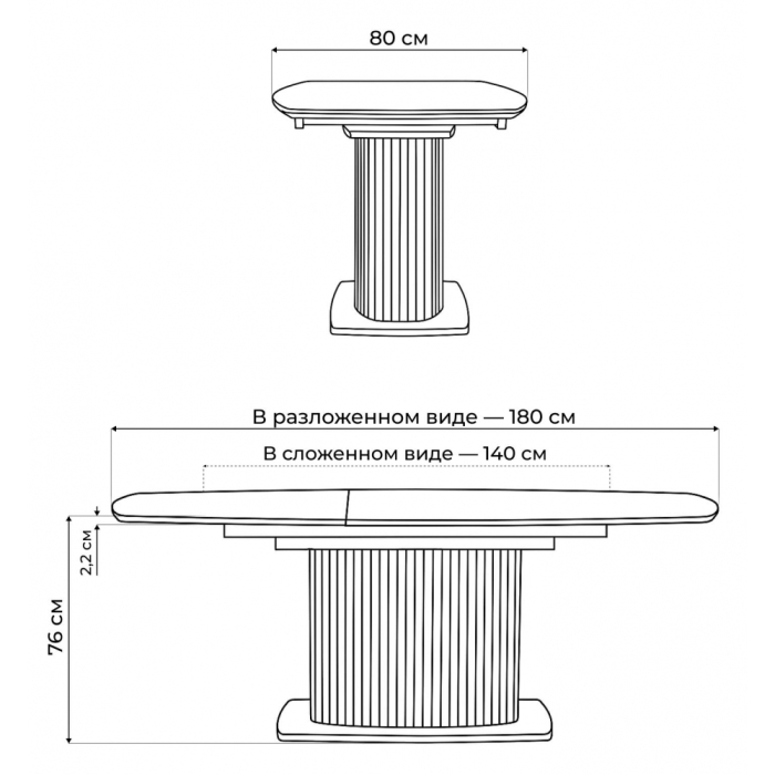 Обеденные столы, Керамический стол Фестер new 140(180)х80