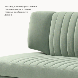 Прямой кухонный диван Аргус 168 ящик