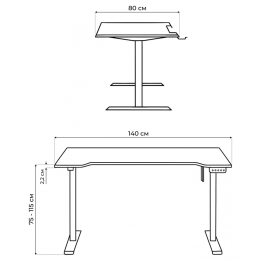 Компьютерный стол Маркос с механизмом подъема 140х80, черный