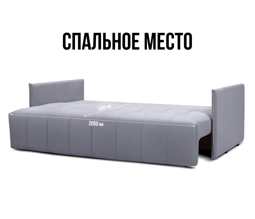 Диваны еврокнижки, Диван кровать прямой  Чилетти, микровелюр