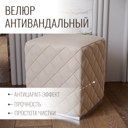 Пуф Савелья кашемир