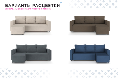 Угловой диван Каир Lux 2 универсальный велюр