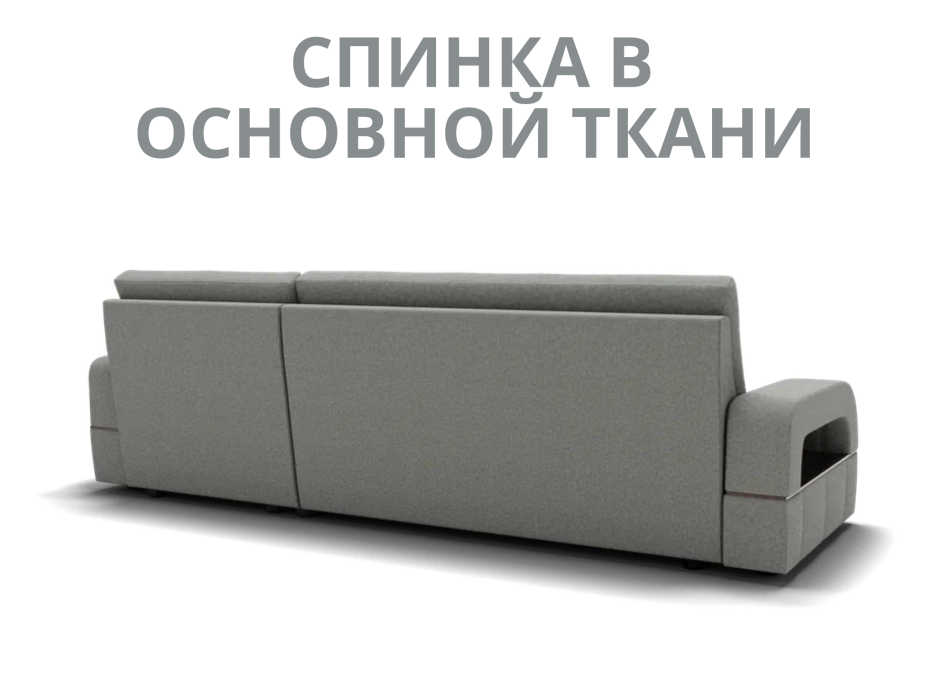 Диваны с ящиком для белья, Модульный диван Майами-2,микровелюр,антивандальная и водостойкая ткань,венеция