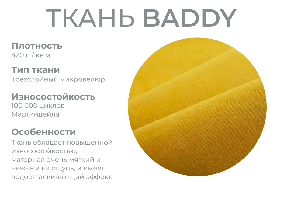 Диваны с ящиком для белья, Модульный диван Майами-2,микровелюр,антивандальная и водостойкая ткань,венеция