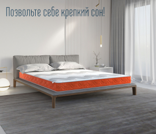 Матрас Корсика-Зодиак в чехле Warmer в скрутке 900х2000