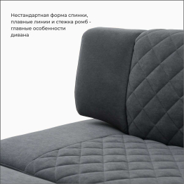 Прямой кухонный диван Тиан 168 ящик