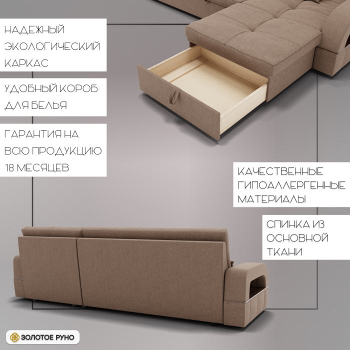 Диваны угловые в гостиную, Угловой диван Майами-2 ППУ, велюр