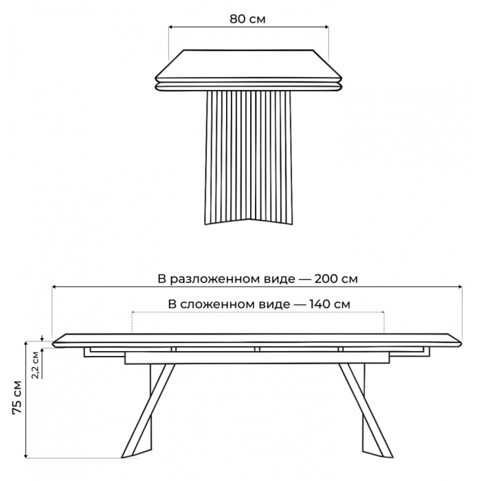 Обеденные столы, Стеклянный стол Вейв 140(200)х80