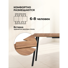 Деревянный стол Кортни 117 (157) x 77