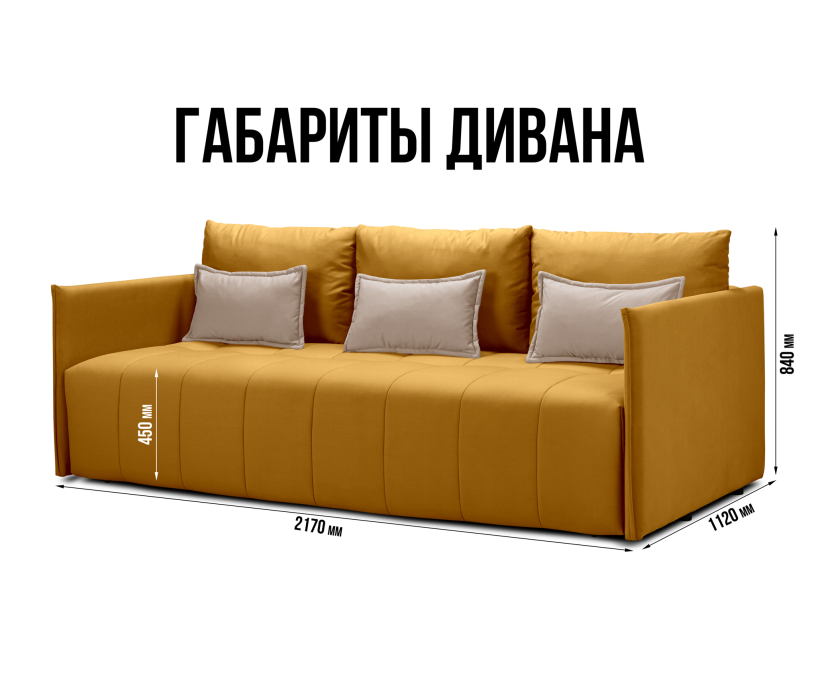 Диваны еврокнижки, Диван кровать прямой  Чилетти, микровелюр