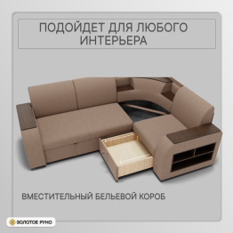 Угловой диван Фараон ППУ, велюр