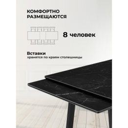 Керамический стол Джек 140(200)х80