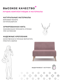 Диван Килт Lux, велюр