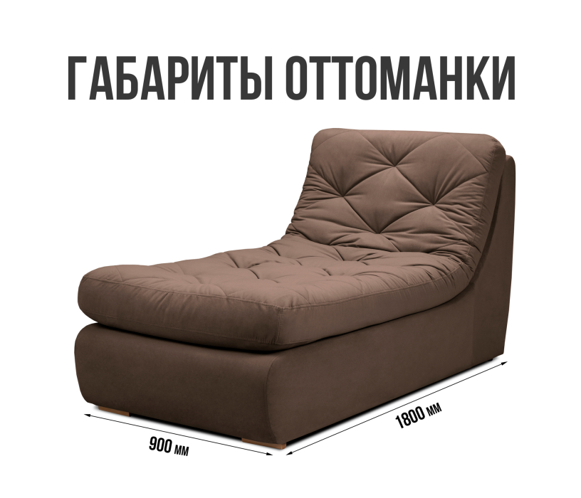 Диваны угловые в гостиную, Диван угловой модульный Борнео с оттоманкой со спальным местом, велюр