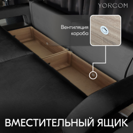 Диван-кровать Амари