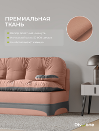 Бескаркасный диван-кровать Клиффорд Мини, спальное место 1550*1900 мм велюр