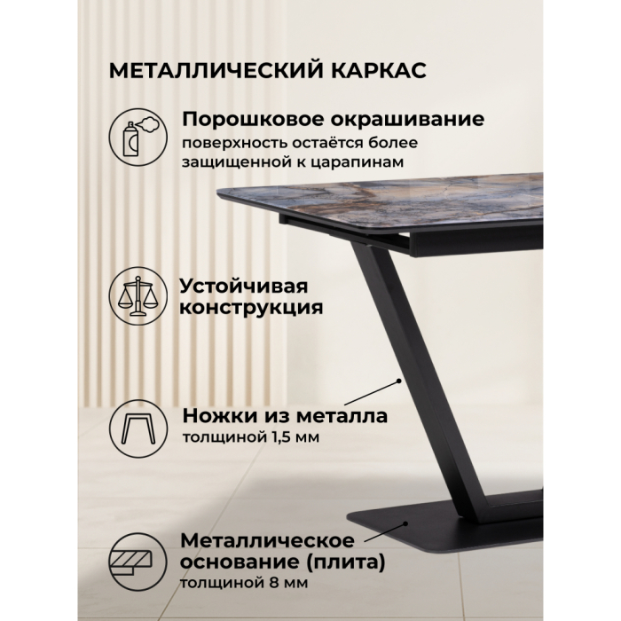 Обеденные столы, Стол на тумбе Бугун 120х80х77