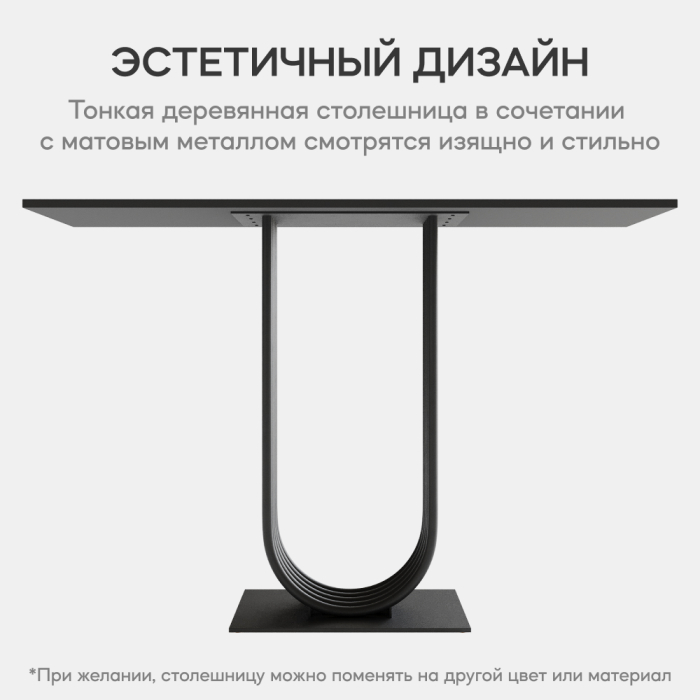 Журнальные столики, Стол консольный с металлическим подстольем ARFEO (Черный) 80*35*120
