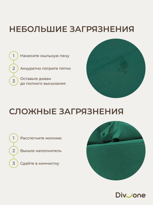 Диваны прямые, Бескаркасный диван-кровать Клиффорд 2000*930 мм велюр