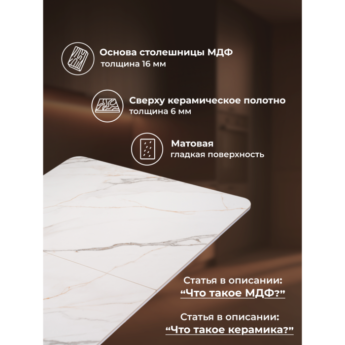 Обеденные столы, Стол  Бугун 120х80х77 белый мрамор с прожилками