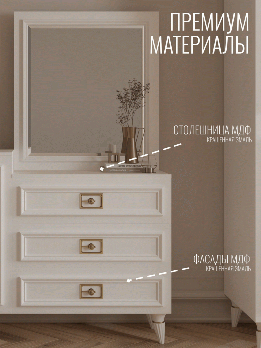 Комоды, Комод Валенсия 120х42x90 см золото