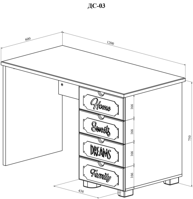 Прямые, Стол письменный ДримСтар ДС-3